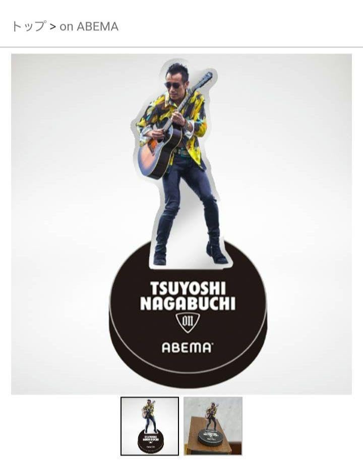 Amazon.co.jp: 長渕剛ABEMAコラボボイスアクリルスタンド : DIY・工具